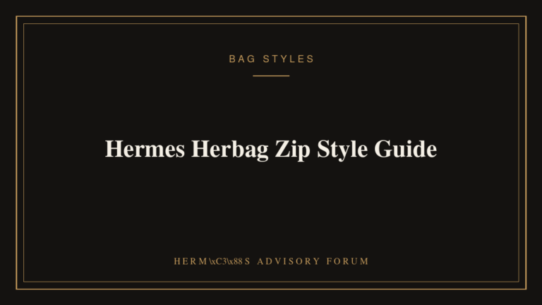 Hermes Herbag Zip: The Practical Icon Worth Knowing Hermès Herbag Zip tote bag in canvas toile with leather trim and detachable flap
