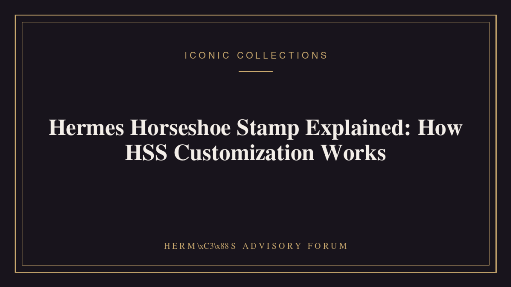 Hermes Horseshoe Stamp HSS bag showcasing a custom bi-color leather combination