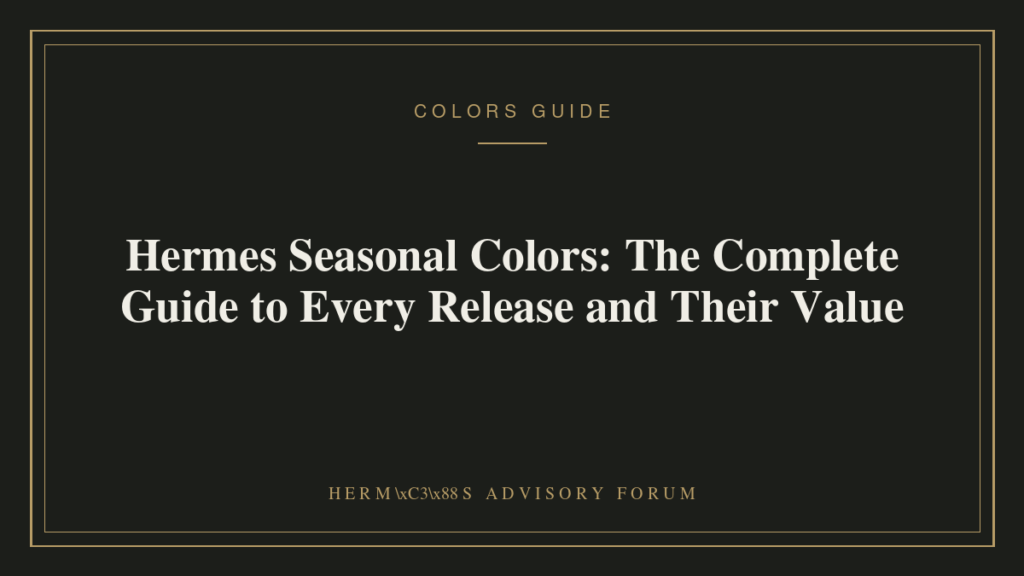 Row of Hermes leather swatches showing seasonal color releases